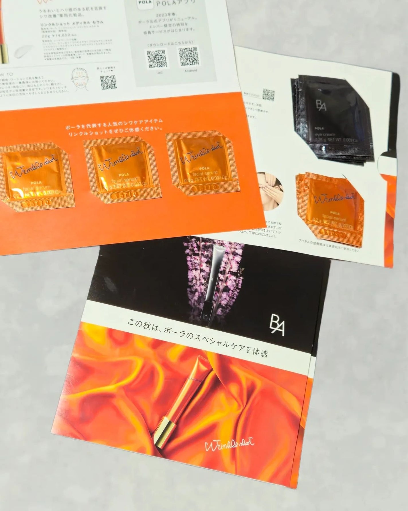 リンクルショット メディカル セラム N/リンクルショット/アイケア・アイクリームを使ったクチコミ(1枚目)