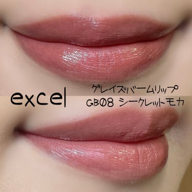 グレイズバームリップ/excel/口紅を使ったクチコミ（2枚目）