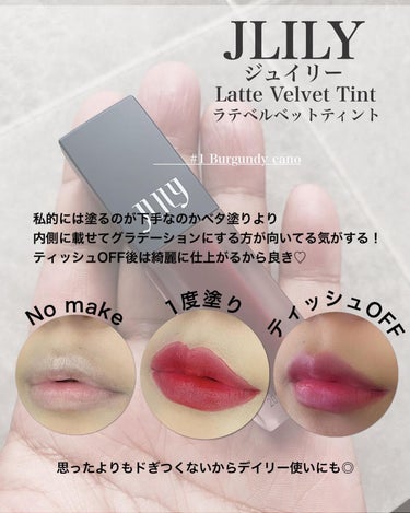 sui on LIPS 「＼不思議なつけ心地♡／ベルベットの様な感触のマットティント💄／..」（3枚目）