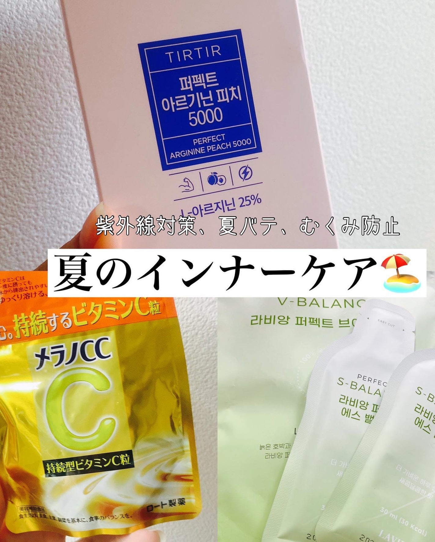 メラノcc持続型ビタミンC粒/メラノCC/美容サプリメントを使ったクチコミ(1枚目)