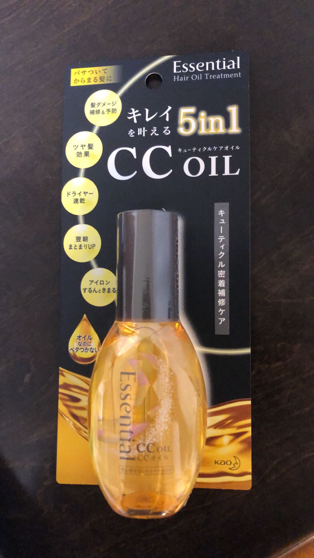 CCオイル/エッセンシャル/ヘアオイルを使ったクチコミ(1枚目)