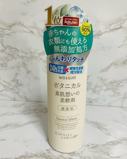 pikopiko on LIPS 「@niceandquick_officialナイス&クイック ..」(2枚目)