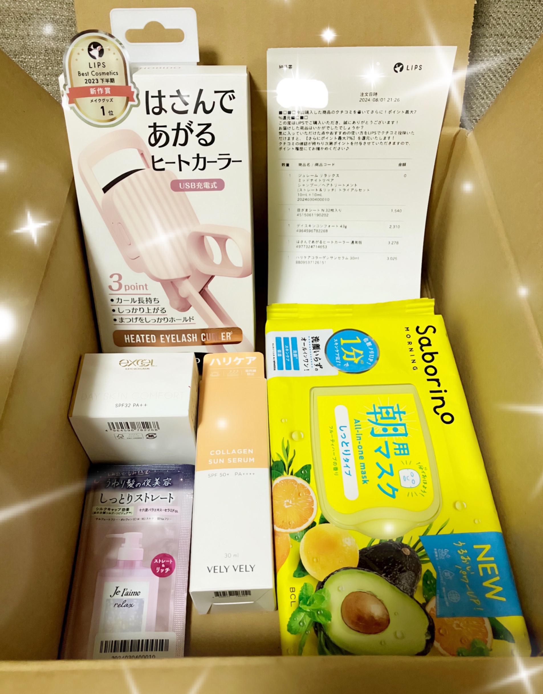 はさんであがるヒートカーラー/SHOBIDO/ホットビューラーを使ったクチコミ（1枚目）