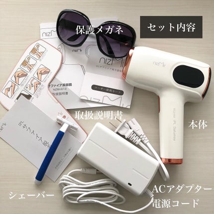 サファイヤIPL光脱毛器/NiZmir/家庭用脱毛器を使ったクチコミ(5枚目)