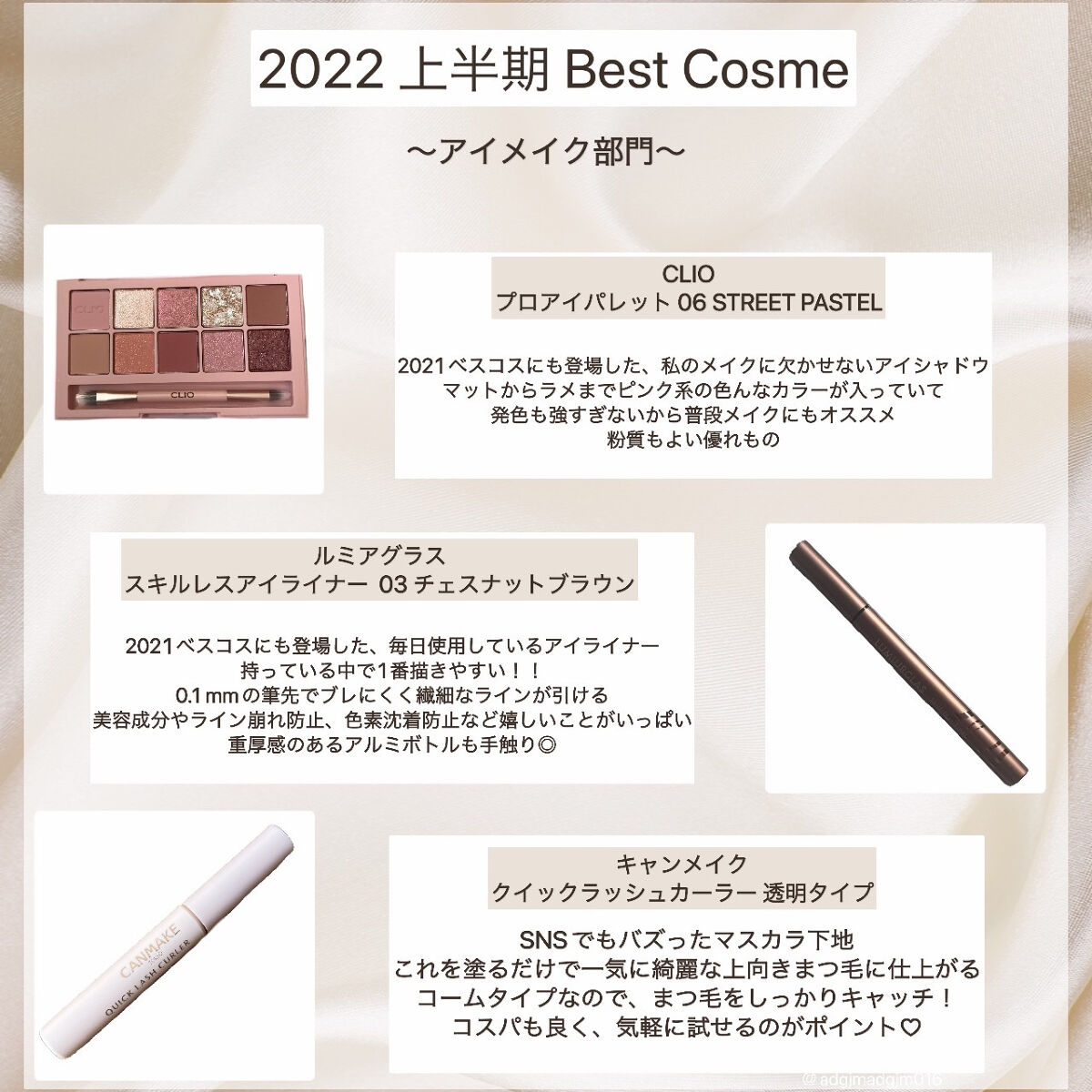 光美容器 光エステ ボディ＆フェイス用 ハイパワー ゴールドES-CWP97-N/Panasonic/家庭用脱毛器を使ったクチコミ（3枚目）