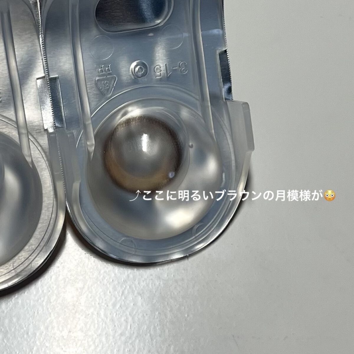 Glowy 1day/OLENS/ワンデー（１DAY）カラコンを使ったクチコミ（3枚目）