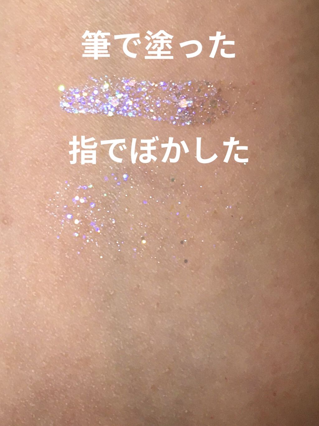 リキッド グリッター シャドウ/rom&nd/グリッターを使ったクチコミ（2枚目）