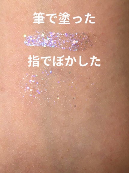 リキッド グリッター シャドウ/rom&nd/グリッターを使ったクチコミ(2枚目)
