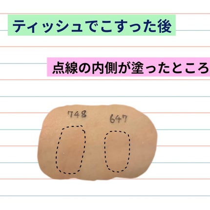 口紅(詰替用)/ちふれ/口紅を使ったクチコミ(6枚目)