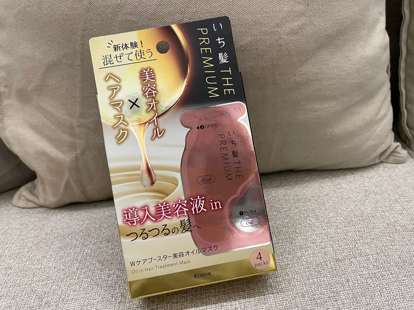 いち髪 THE PREMIUM Wケアブースター美容オイルマスク/いち髪/ヘアマスク・ヘアパックを使ったクチコミ(1枚目)