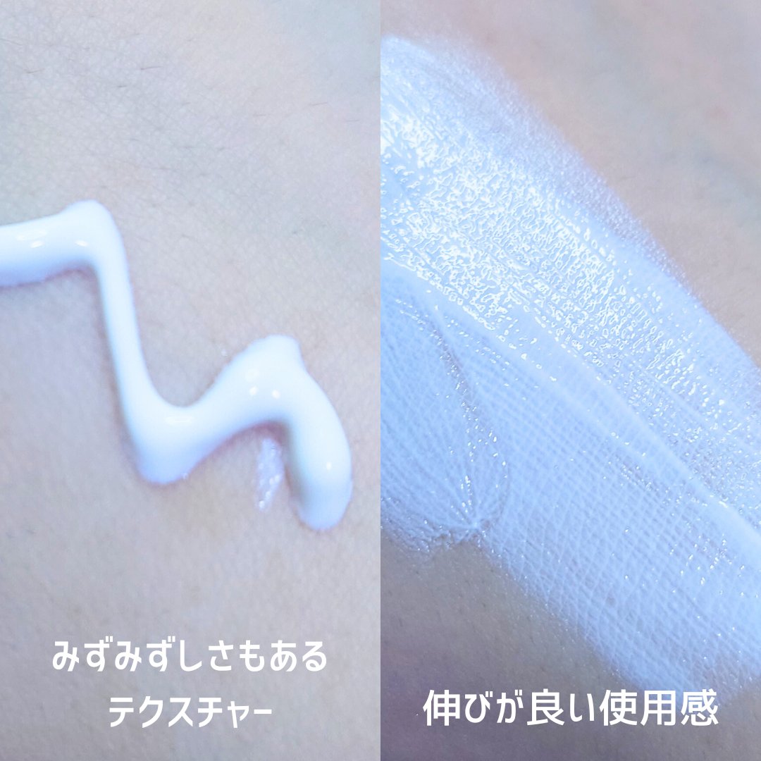 make prem メイクプレム メイクキープサンクリームのクチコミ「サラサラ仕上がり&紫外線対策しながら毛穴カバー！！
【 #makeprem /UVディフェンス.....」（3枚目）