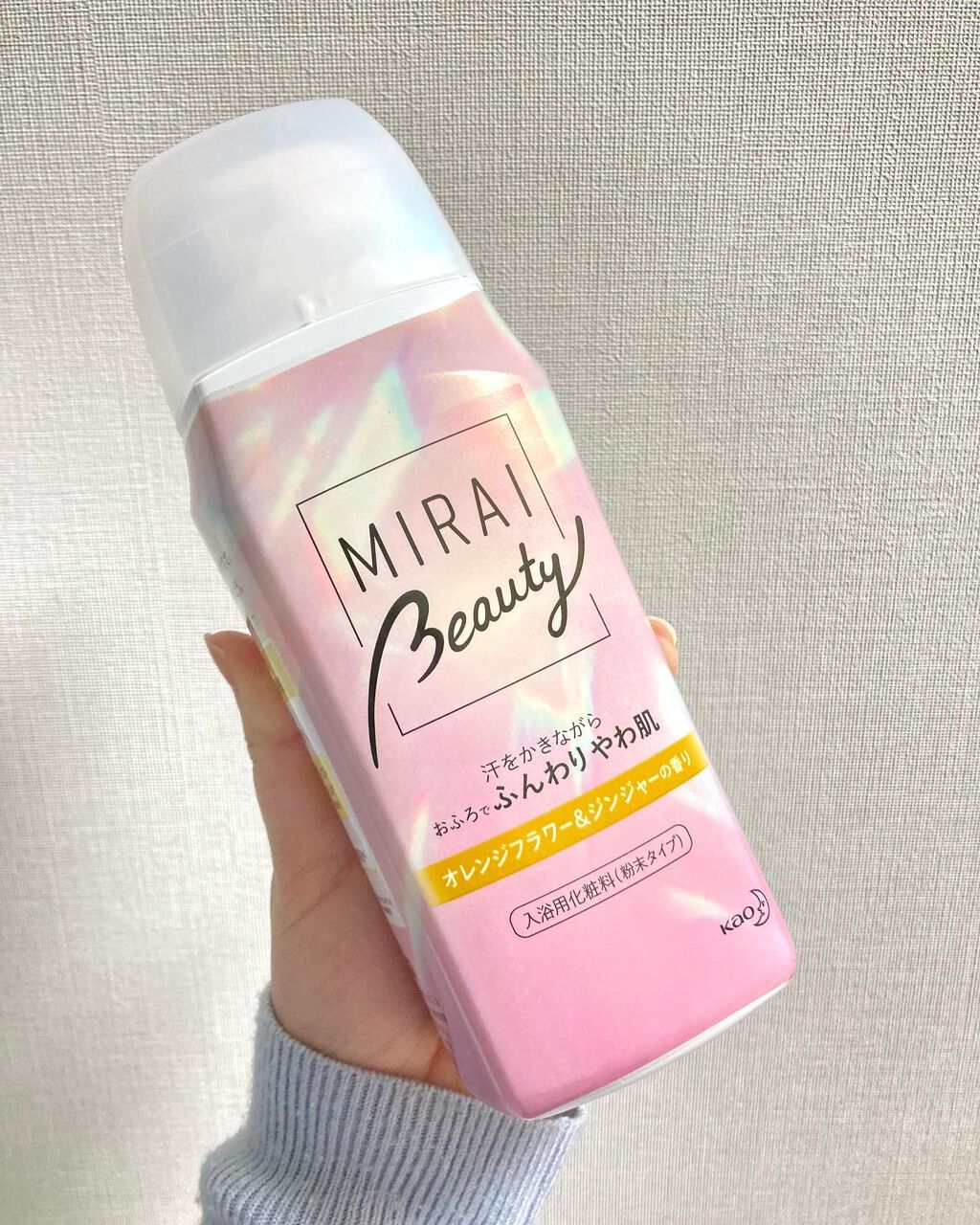 MIRAI beauty バスソルト/花王/炭酸系入浴剤を使ったクチコミ（1枚目）