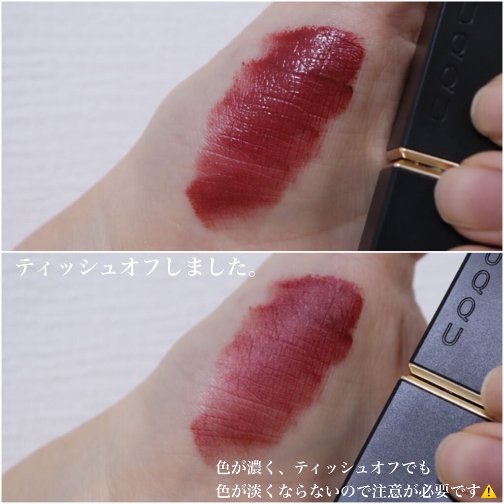 コンフォート リップ フルイド フォグ/SUQQU/口紅を使ったクチコミ(6枚目)