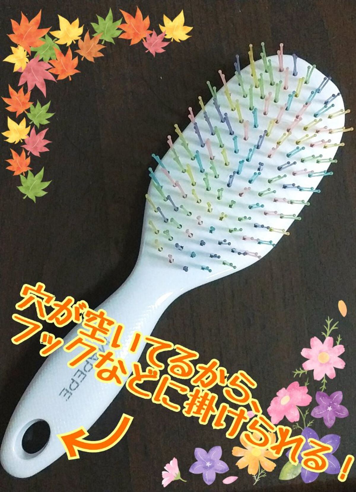 デタングリングブラシミニ/マペペ/ヘアブラシを使ったクチコミ(3枚目)