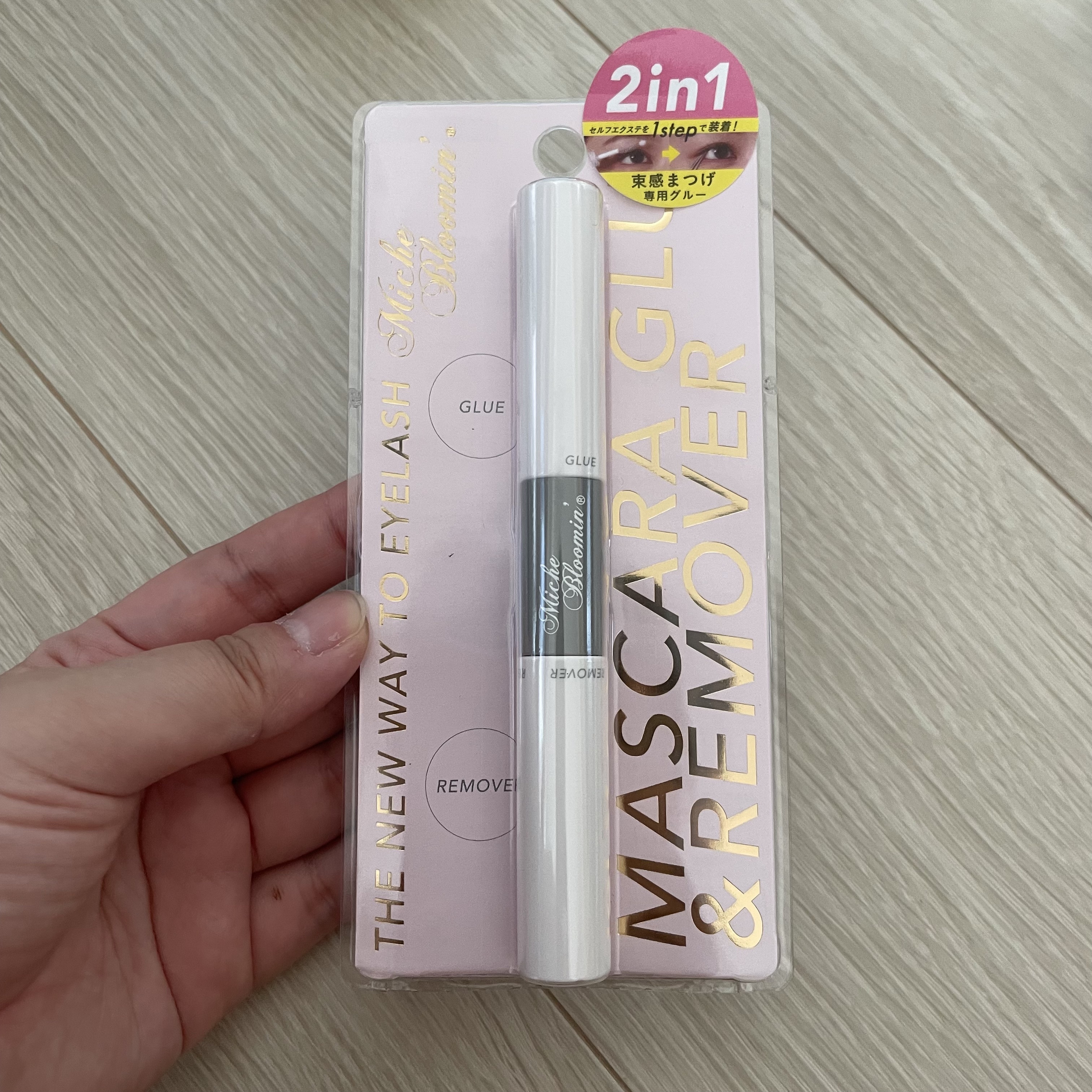 マスカラグルー&リムーバー/ミッシュブルーミン/その他化粧小物を使ったクチコミ（3枚目）