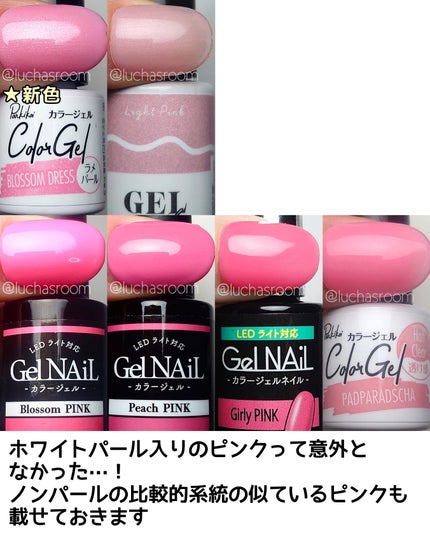 ジェルネイル(ライト対応)/セリア/ジェルネイルを使ったクチコミ(4枚目)