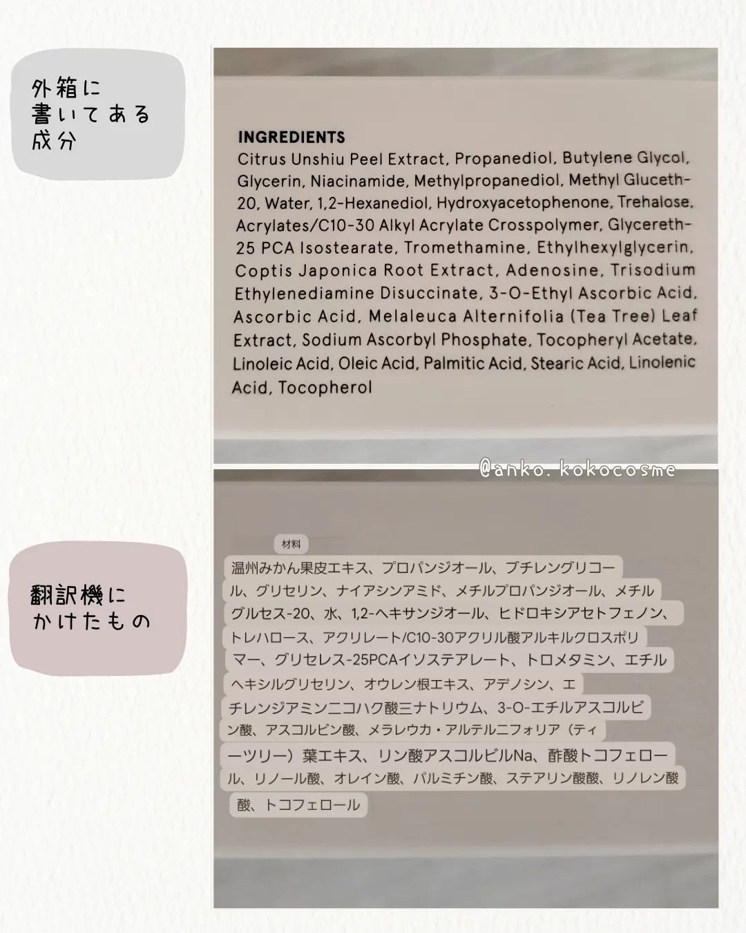 ナイアシンアミドブレミッシュケアセラム/ONE THING/美容液を使ったクチコミ(6枚目)