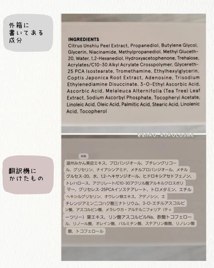 ナイアシンアミドブレミッシュケアセラム/ONE THING/美容液を使ったクチコミ(6枚目)