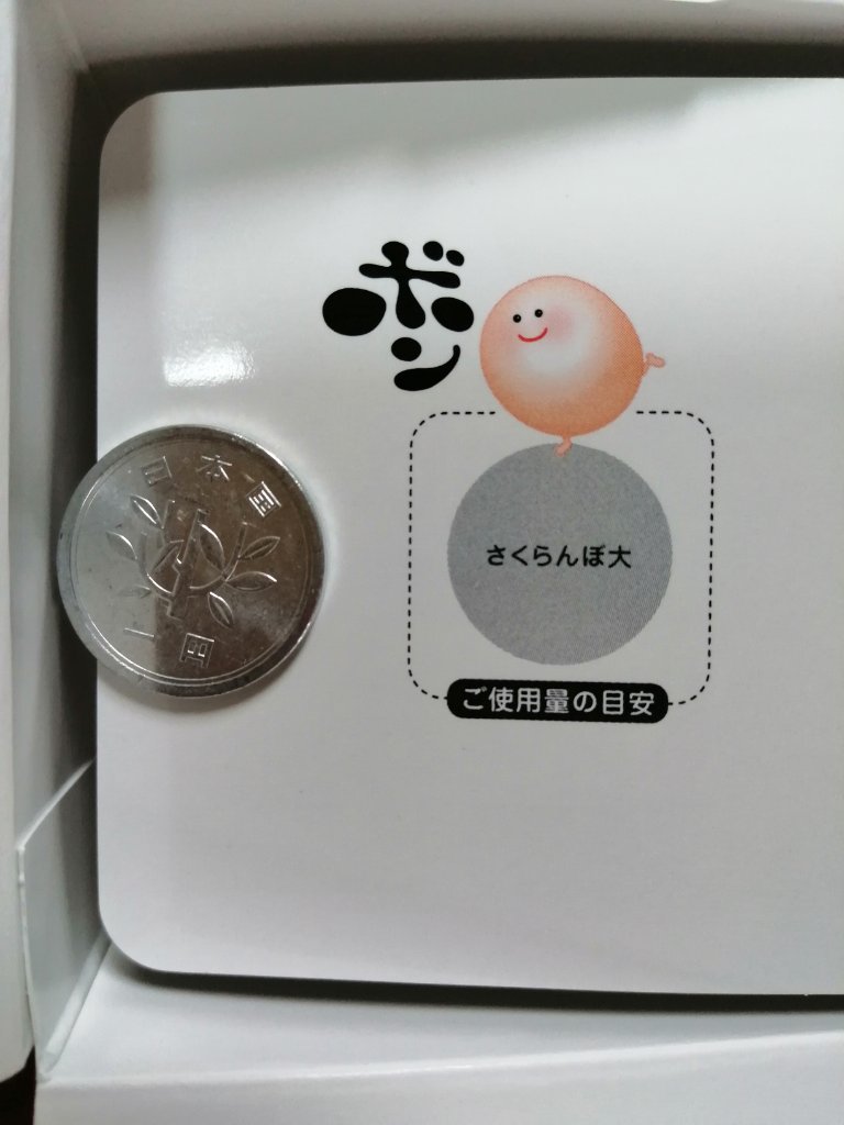 とろんと濃ジェル NC /なめらか本舗/オールインワン化粧品を使ったクチコミ（3枚目）