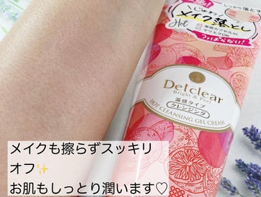 DETクリア ブライト&ピール ピーリングジェリー＜ホット＞/Detclear/ピーリングを使ったクチコミ（9枚目）