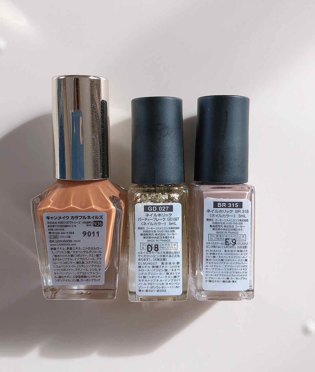 ネイルガード/DAISO/ネイル用品を使ったクチコミ(3枚目)