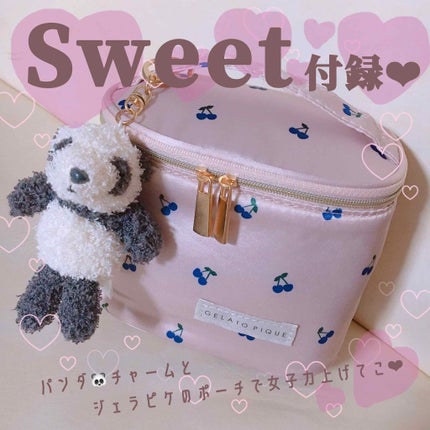 Sweet 2019年11月号/Sweet(スウィート)/雑誌を使ったクチコミ(1枚目)