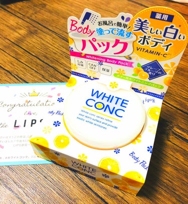 薬用ホワイトコンク ホワイトニングCC CII/ホワイトコンク/ボディクリームを使ったクチコミ（1枚目）