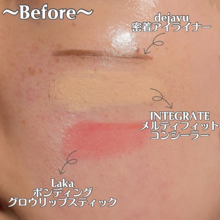 カロテンIPMP(TM) とろけるクレンジングバーム /APRILSKIN/クレンジングバームを使ったクチコミ(7枚目)