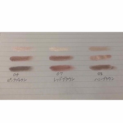 トーンアップアイシャドウ/CEZANNE/アイシャドウパレットを使ったクチコミ(3枚目)