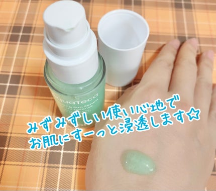 AquaTeca calming sun serum/Delphyr/日焼け止めローションを使ったクチコミ(3枚目)