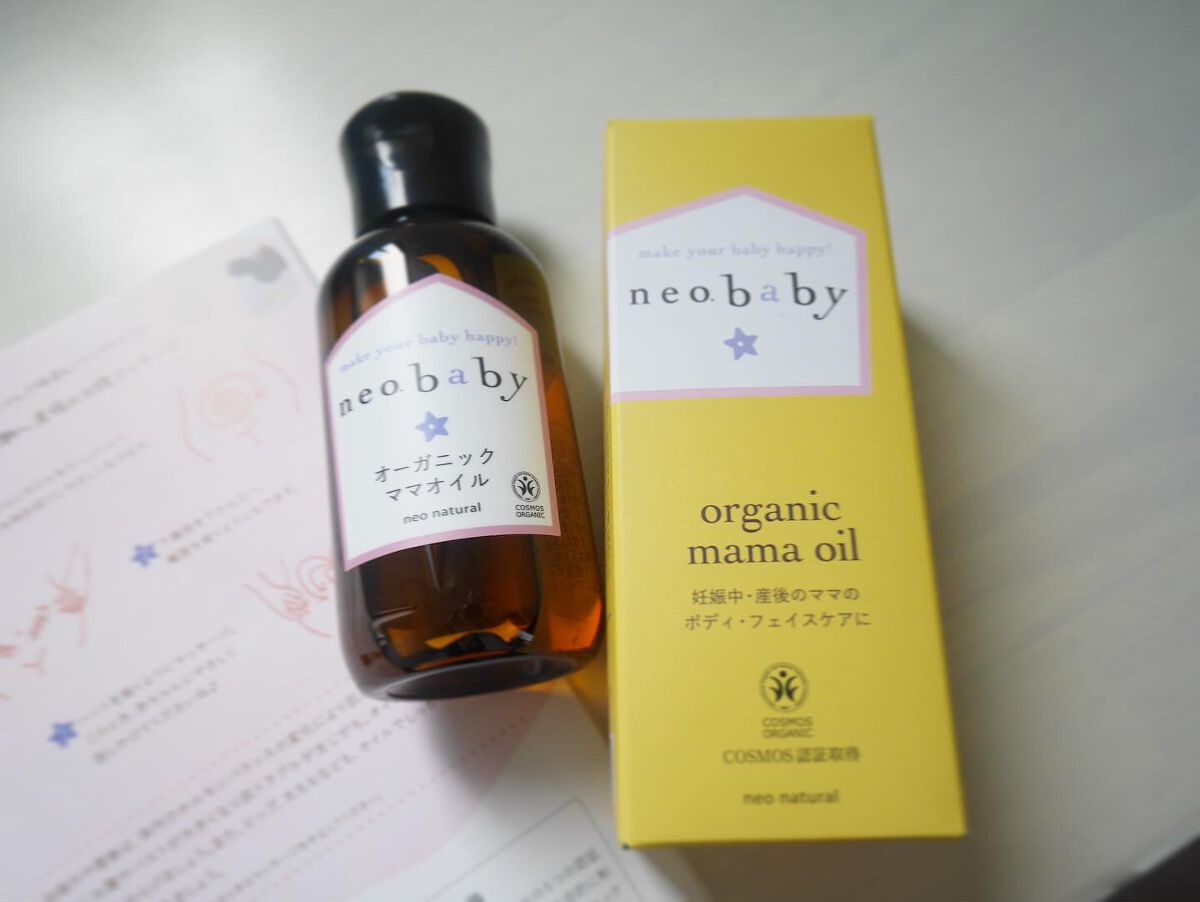 オーガニックママオイル/neo.baby/フェイスオイルを使ったクチコミ(2枚目)