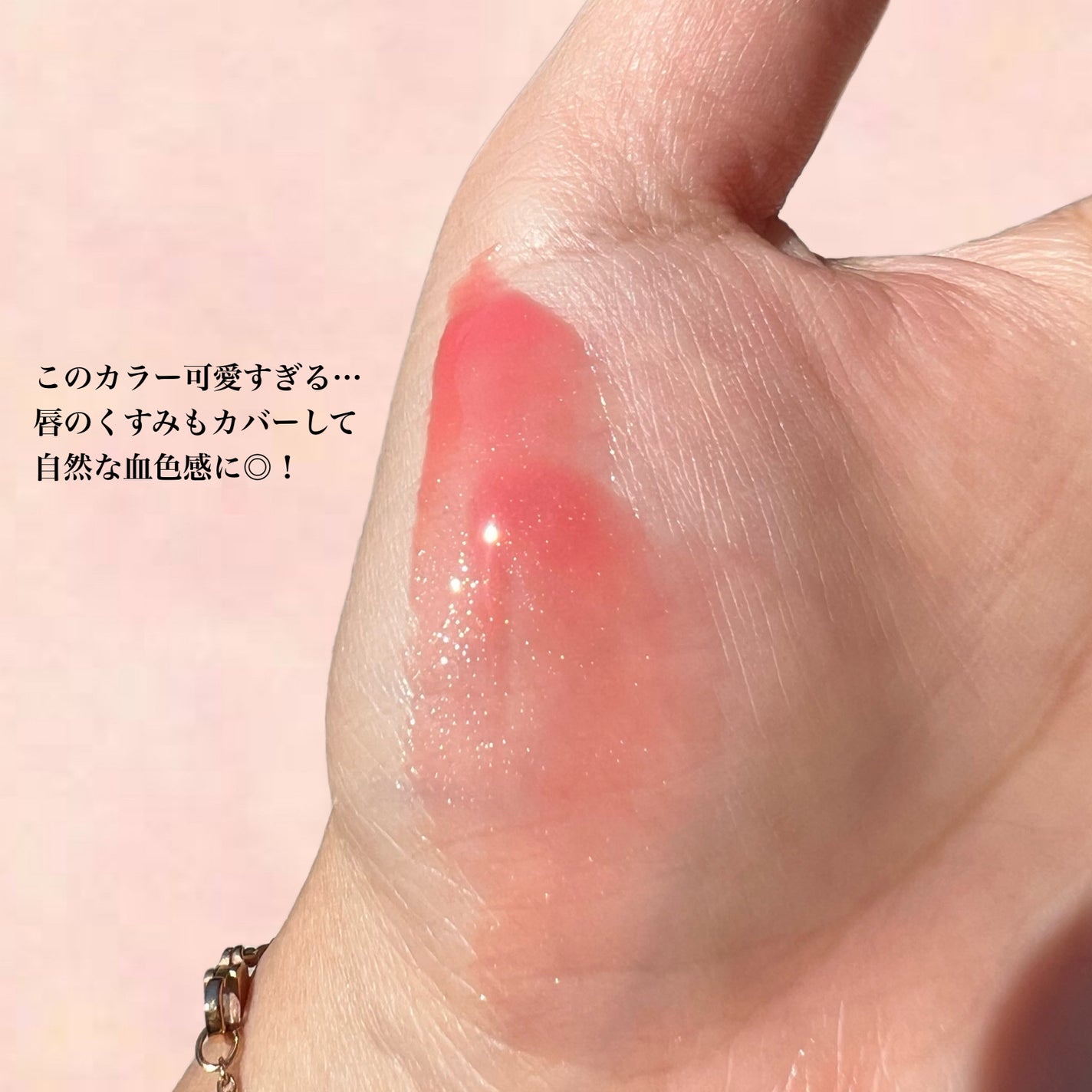 エッセンス リッププランパー/Visée/リッププランパーを使ったクチコミ(4枚目)