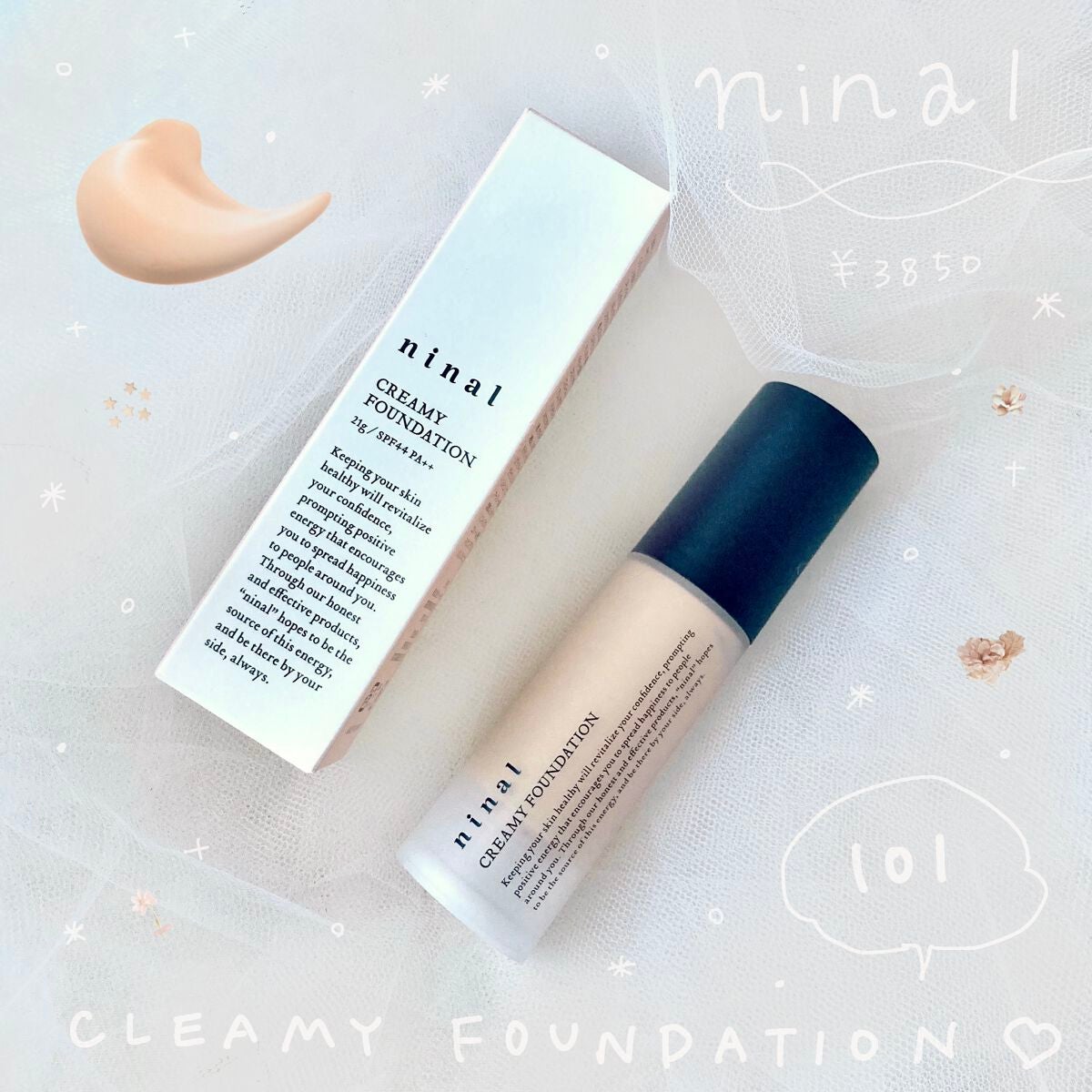 ninal クリーミィファンデーション/ninal/クリーム・エマルジョンファンデーションを使ったクチコミ(1枚目)
