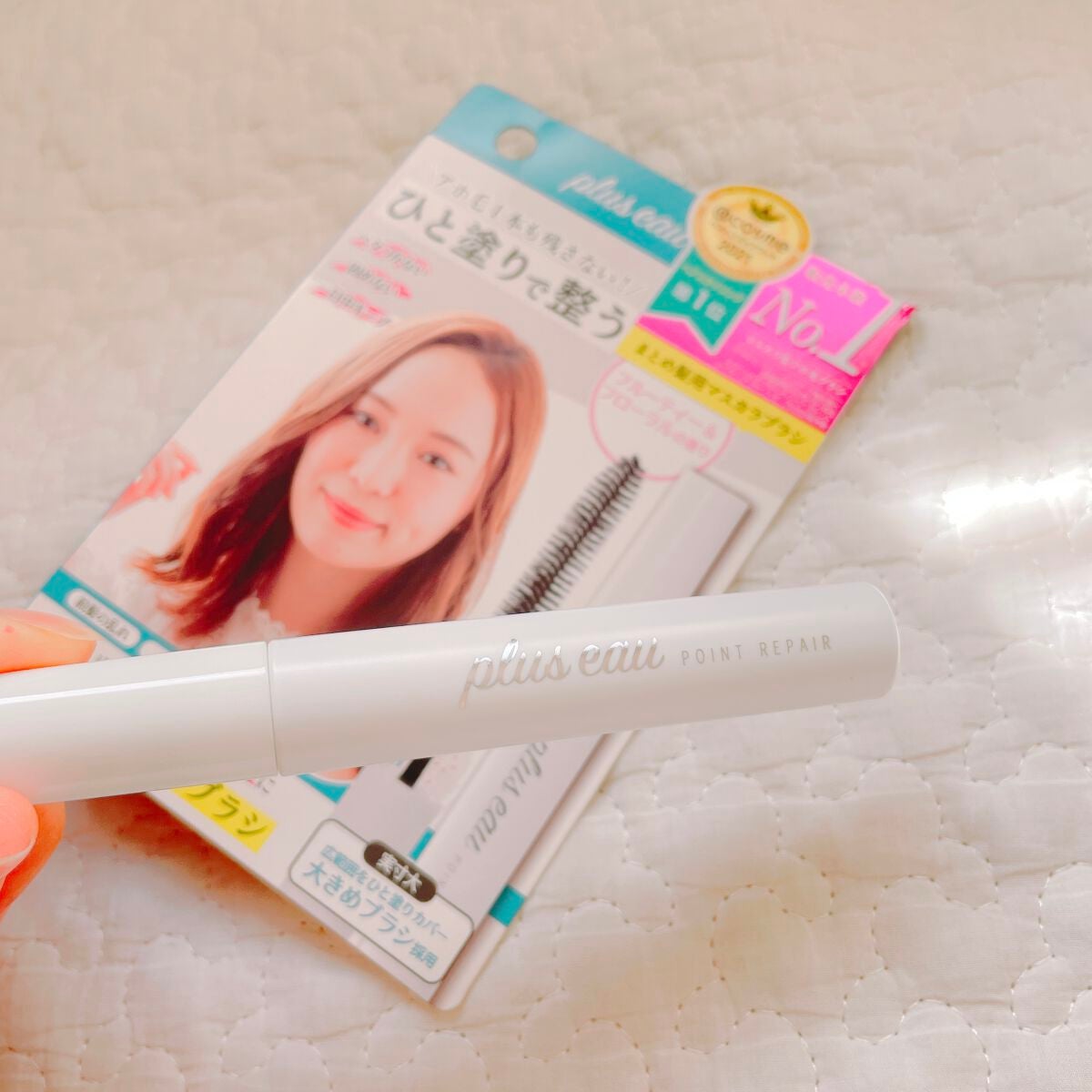 ポイントリペア/plus eau/ヘアジェルを使ったクチコミ(1枚目)