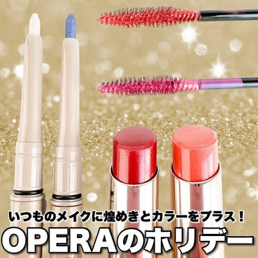 オペラ リップティント N 117 ダズルベージュ（限定色）/OPERA/口紅を使ったクチコミ（1枚目）