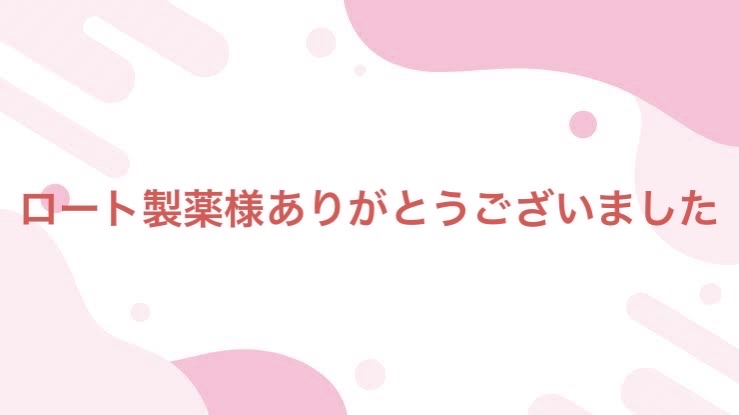 カラミー カラミンノーセバムジェル/Calamee/フェイスクリームを使ったクチコミ（3枚目）