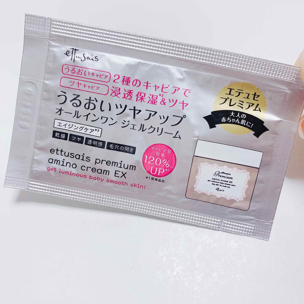 プレミアム アミノキャビアクリーム EX/ettusais/オールインワン化粧品を使ったクチコミ(1枚目)