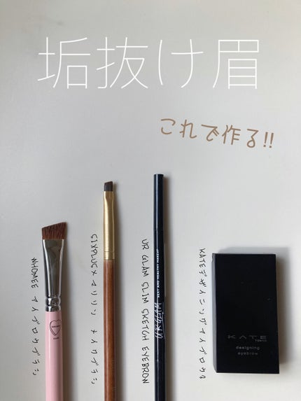 フィルム眉カラー/デジャヴュ/眉マスカラを使ったクチコミ(1枚目)