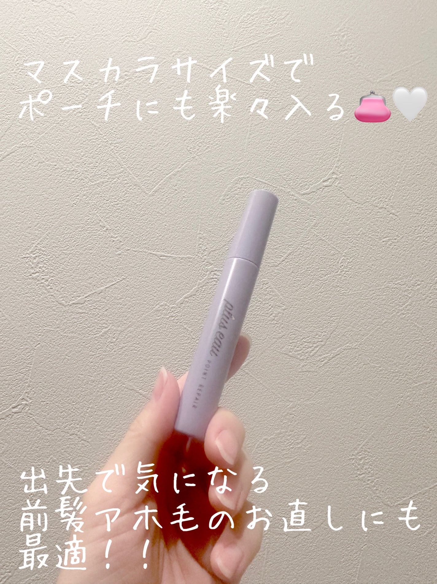 ãã€ã³ããªã㢠ã¹ãŒããŒããŒã/plus eau/ãã¢ãžã§ã«ã䜿ã£ãã¯ãã³ãïŒ2æç®ïŒ