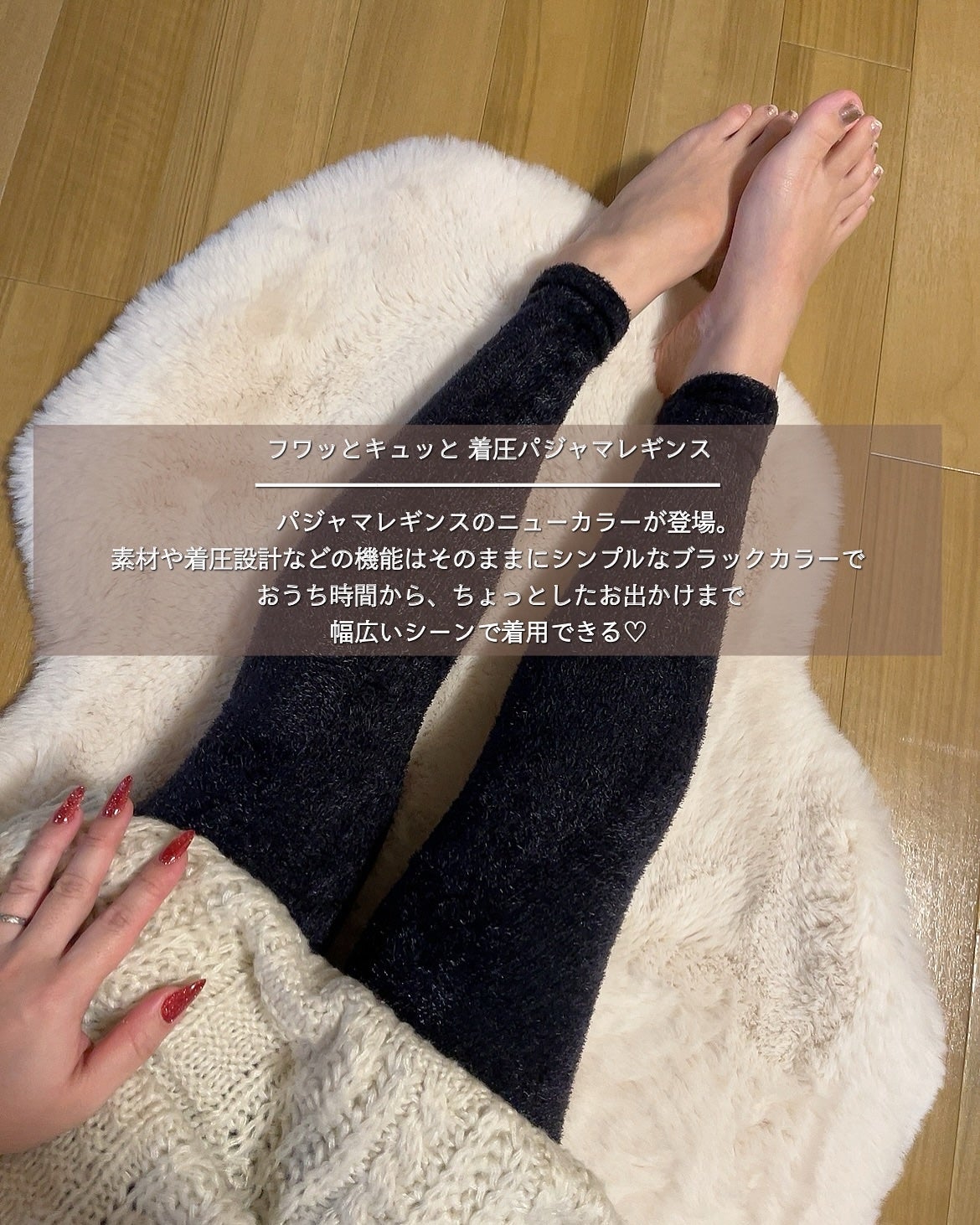 メディキュット ウィークエンド シルクインレギンス/メディキュット/着圧ソックス・レギンスを使ったクチコミ(4枚目)