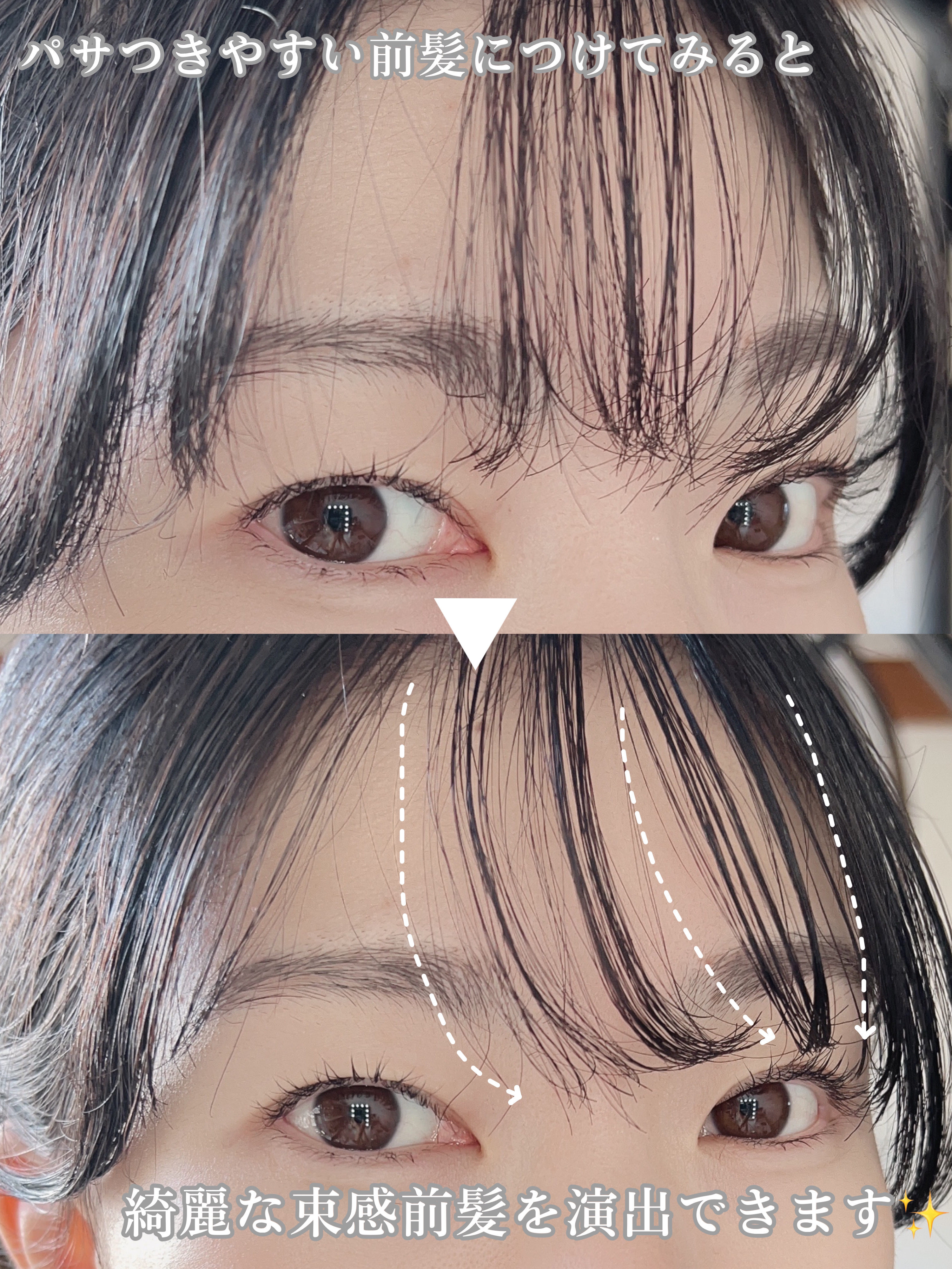 アリィー クロノビューティ UV ヘアカラーラスティング＆スタイリング バーム/アリィー/ヘアバームを使ったクチコミ（3枚目）