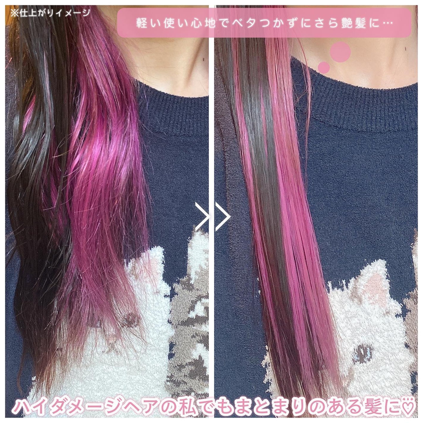 Clinicals 10-In-1フリズコントロール ブロードライヒートプロテクト /ADVANCED CLINICALS/ヘアミルクを使ったクチコミ(4枚目)