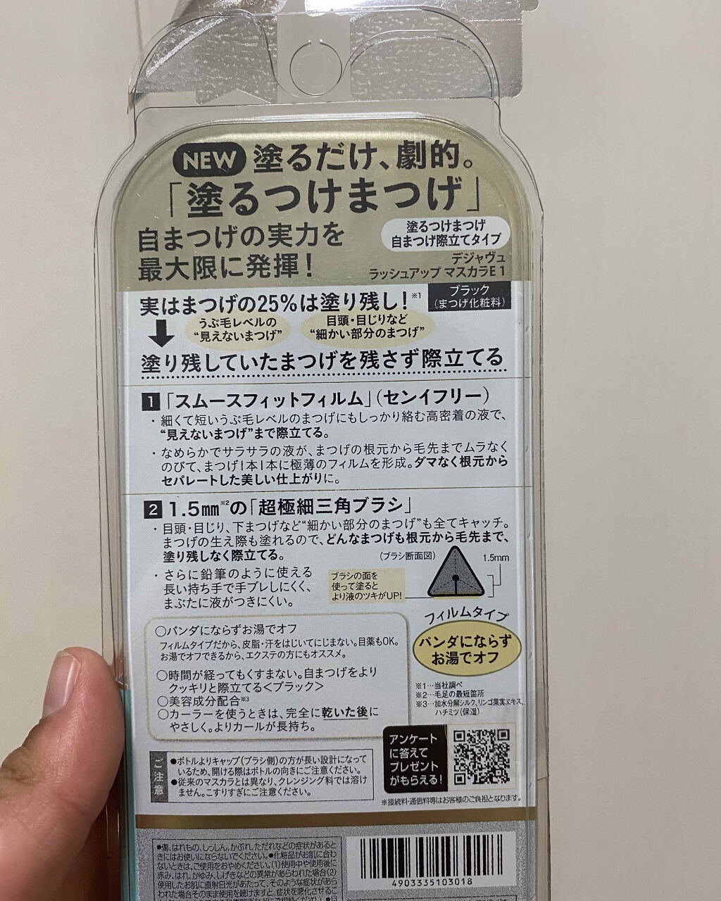 ãå¡ãã€ããŸã€ããèªãŸã€ãéç«ãŠã¿ã€ã/ããžã£ãŽã¥/ãã¹ã«ã©ã䜿ã£ãã¯ãã³ãïŒ4æç®ïŒ