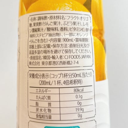 美酢 (希釈タイプ)/美酢(ミチョ)/その他飲むお酢を使ったクチコミ(3枚目)