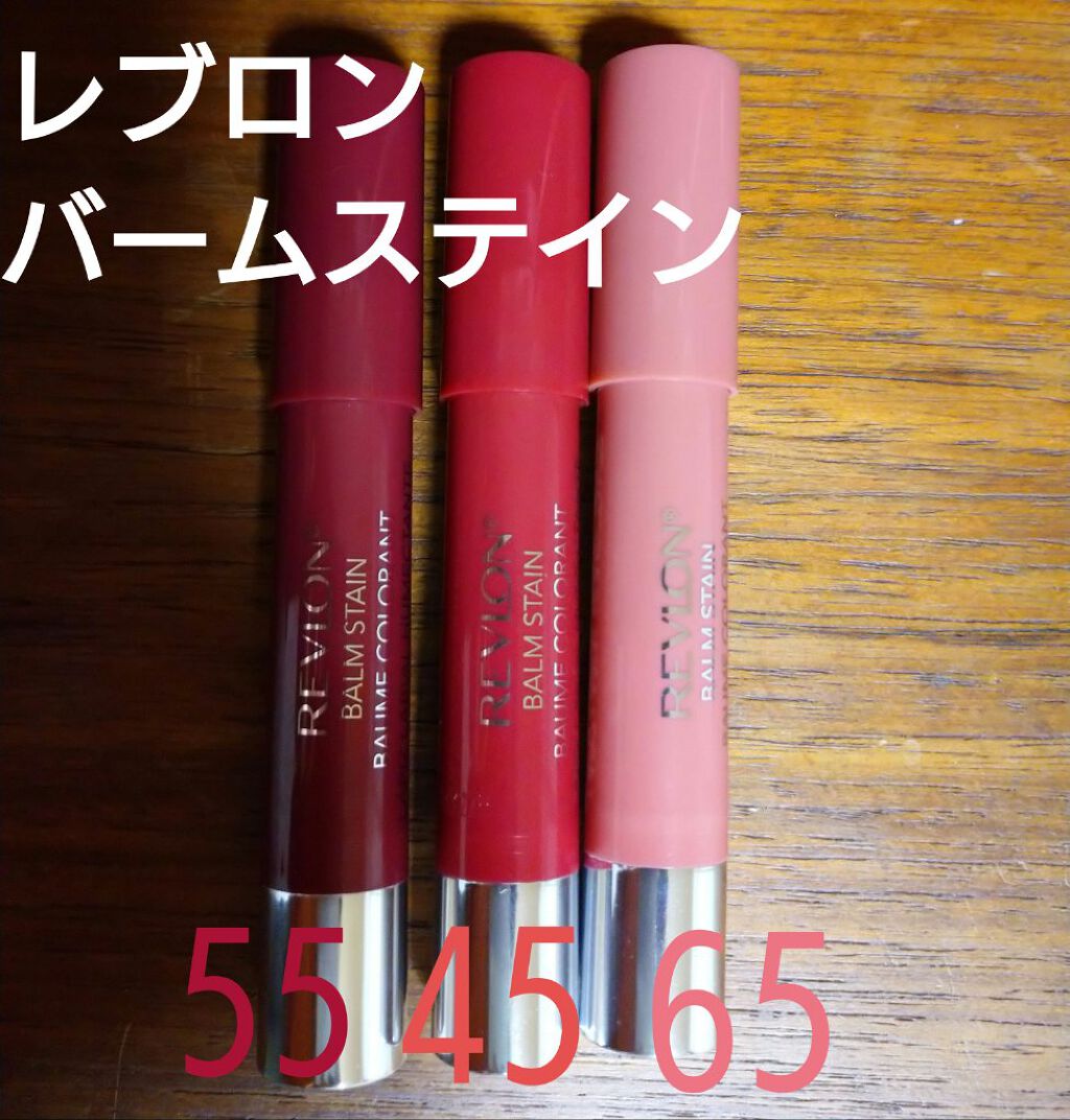 バーム ステイン/REVLON/口紅を使ったクチコミ（1枚目）