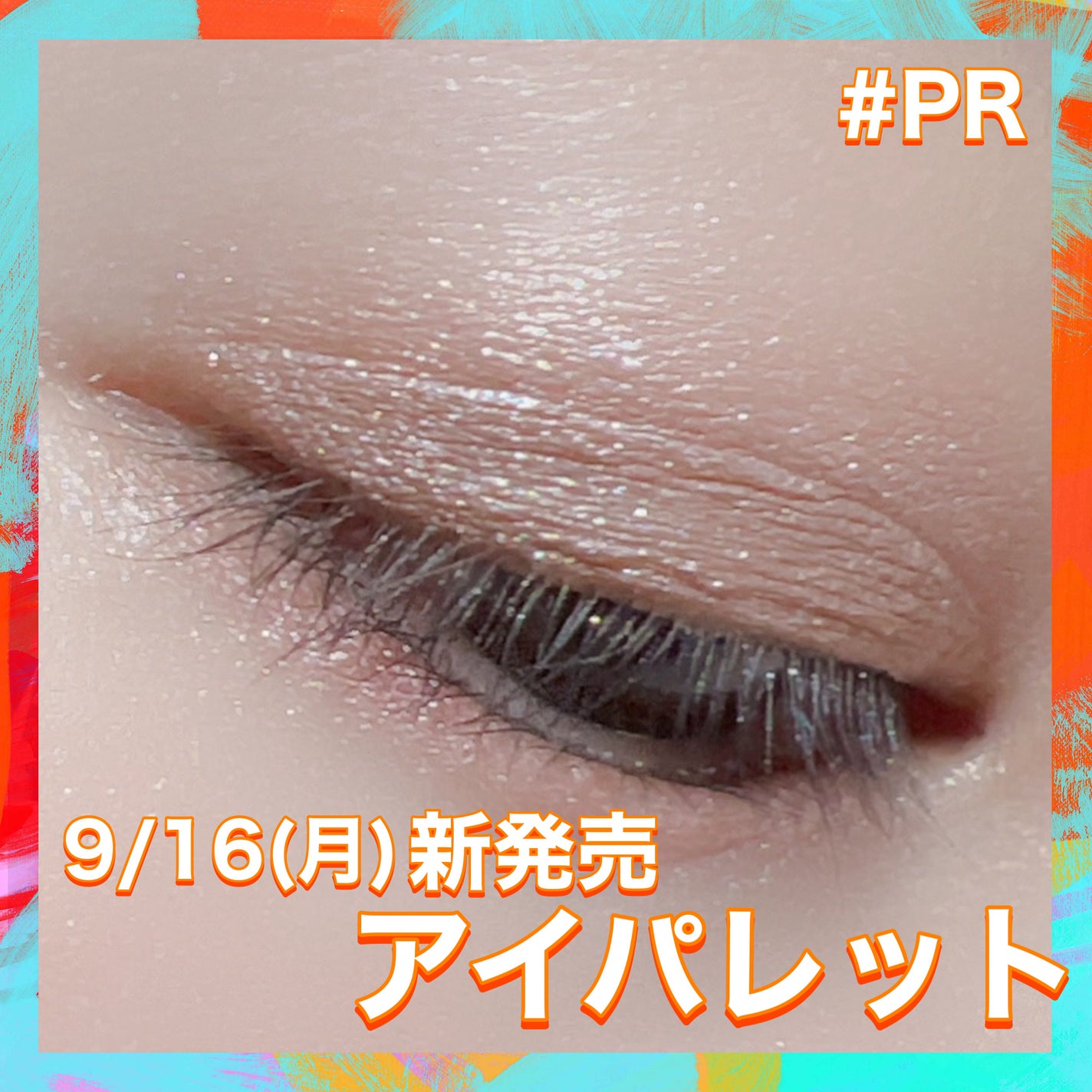 キスミー フェルム スタイリングアイパレット/キスミー フェルム/アイシャドウパレットを使ったクチコミ(1枚目)