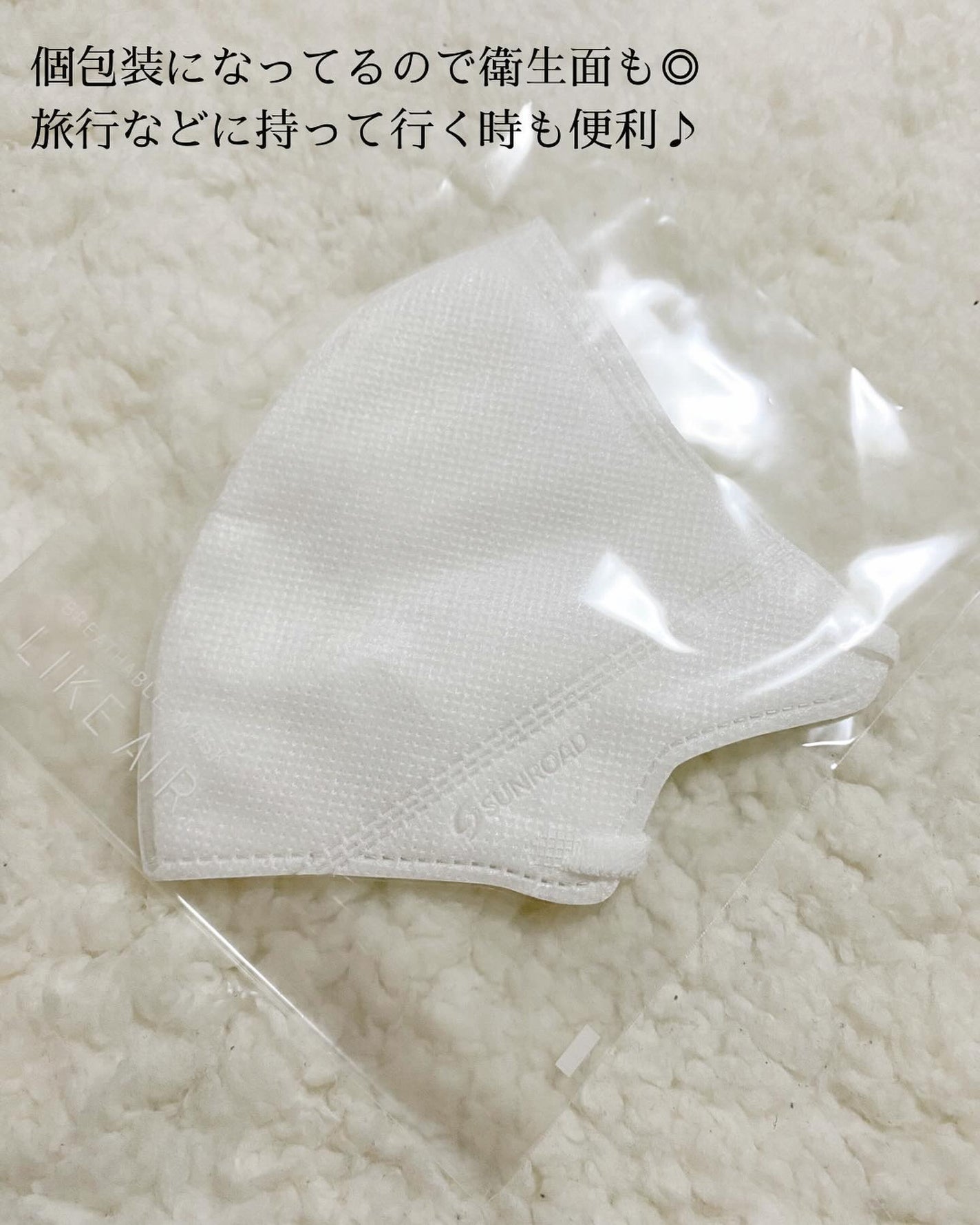 Y♡ on LIPS 「LIKEAIR7枚入り¥993(税込)@sunroad_cle..」(2枚目)