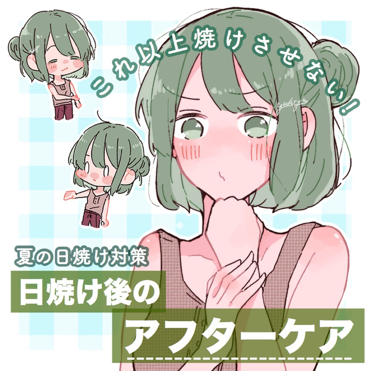 ハトムギ化粧水(ナチュリエ スキンコンディショナー R )/ナチュリエ/化粧水を使ったクチコミ(1枚目)