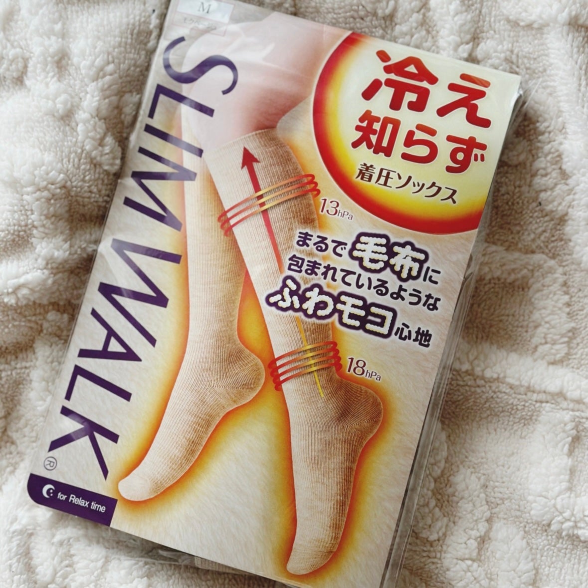 あたりちゃん on LIPS 「スリムウォークから、提供を受けて投稿しています!♥------..」(3枚目)