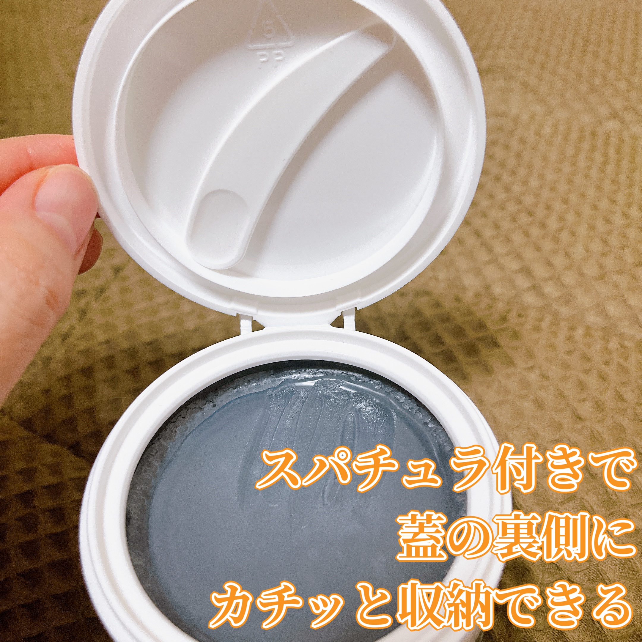 クレンジングバームモイストN/CLAYGE/クレンジングバームを使ったクチコミ（3枚目）